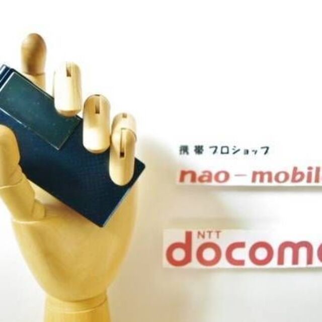 初期不良10日保証/無期限ロック保証付♪未使用品☆F-04A 初期不良10日保証/無期限ロック保証付♪未使用品☆F-04A