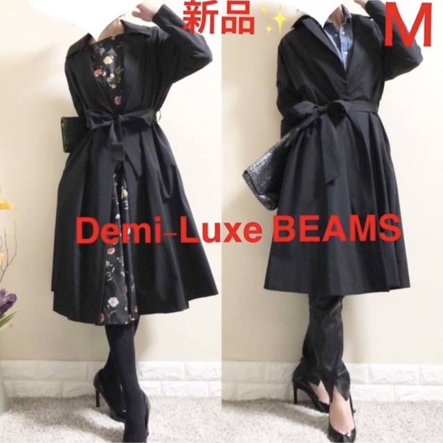 Demi-Luxe BEAMS(デミルクスビームス)の織姫4U様専用！2点おまとめ レディースのジャケット/アウター(トレンチコート)の商品写真
