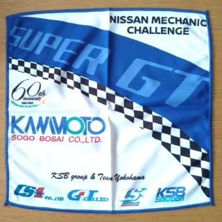 SuperGT NISSAN  MECHANIC CHALLENGE ハンカチ(ノベルティグッズ)