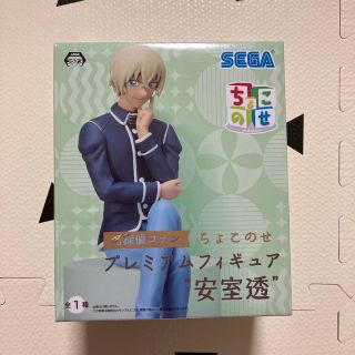名探偵コナン　ちょこのせプレミアムフィギュア　安室透(アニメ/ゲーム)