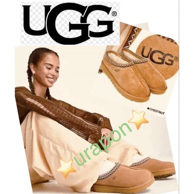 完売しました。。。。。✨①新品✨24⇒23cm～✨UGG✨TASMAN✨タスマン天然皮革合成繊維ライニング