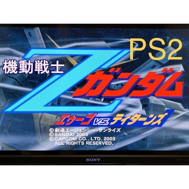 PlayStation3(プレイステーション3)のSONY PlayStation3 初期型 CECHA00 320GB メンテ済 エンタメ/ホビーのゲームソフト/ゲーム機本体(家庭用ゲーム機本体)の商品写真