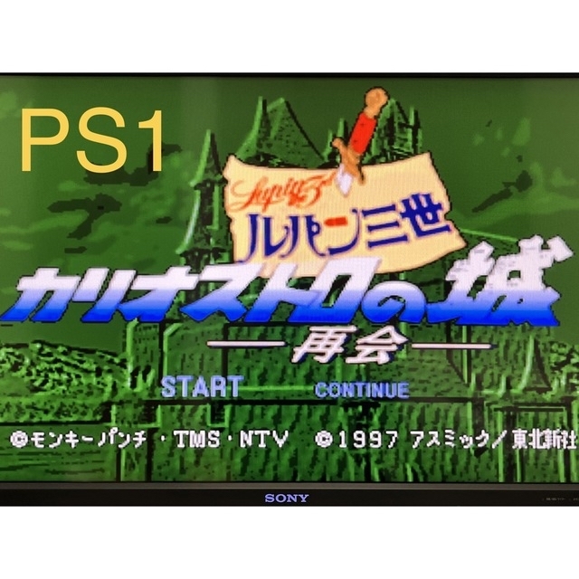 PlayStation3(プレイステーション3)のSONY PlayStation3 初期型 CECHA00 320GB メンテ済 エンタメ/ホビーのゲームソフト/ゲーム機本体(家庭用ゲーム機本体)の商品写真