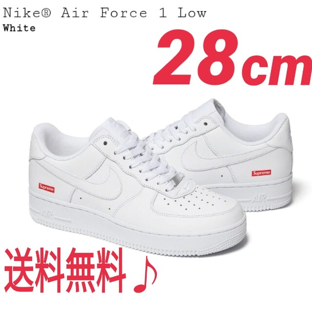 Supreme Nike Air Force1 Low 28.0cm 送料込