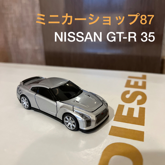 NISSAN スカイライン R35 GTR ミニカー silverの通販 by 87's NISSAN スカイライン R35 GTR ミニカー silverの通販 by 87's