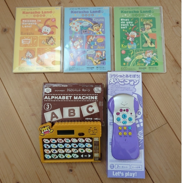 Benesse - コラショ しまじろう 英語 DVD おもちゃ(未使用)の通販 by