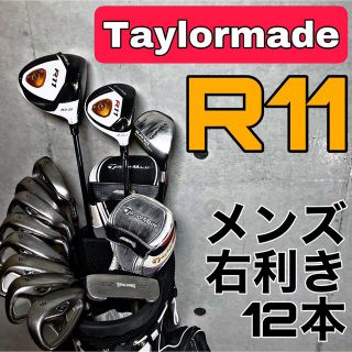 ポリカーボネイト製キッチンポット テーラーメイド XXIO ゼクシオ R11