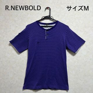 アールニューボールド(R.NEWBOLD)の美品☆R.NEWBOLD メンズ カットソー(Tシャツ/カットソー(半袖/袖なし))