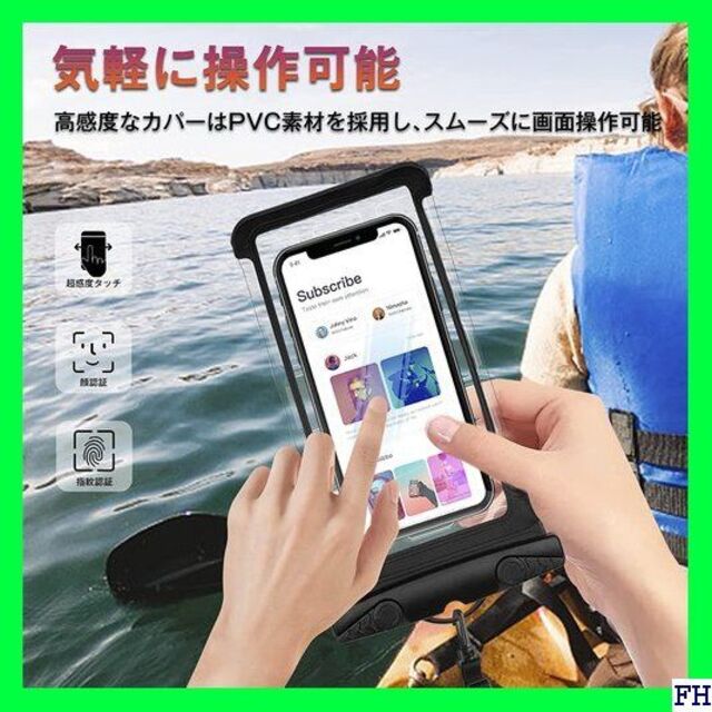 ７ 防水ケース スマホ 防水バック 新アップグレード＆両面 用 ブラック 163 スマホ/家電/カメラのスマホアクセサリー(モバイルケース/カバー)の商品写真