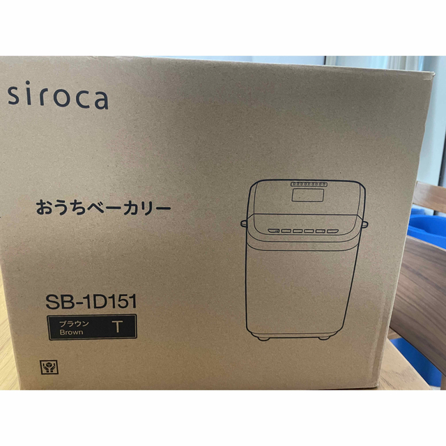 10斤米粉パン【5/14まで出品】siroca おうちベーカリー SB-1D151