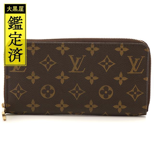 LOUIS VUITTON(ルイヴィトン)のLOUIS VUITTON　ルイ・ヴィトン　ジッピー・ウォレット【437】 レディースのファッション小物(財布)の商品写真