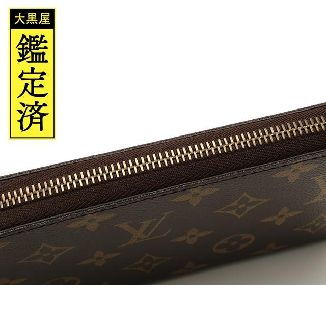 LOUIS VUITTON(ルイヴィトン)のLOUIS VUITTON　ルイ・ヴィトン　ジッピー・ウォレット【437】 レディースのファッション小物(財布)の商品写真