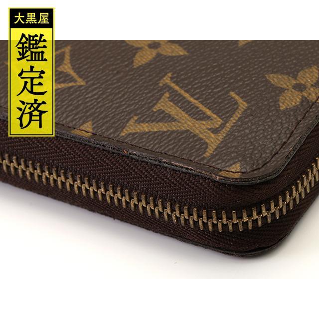 LOUIS VUITTON(ルイヴィトン)のLOUIS VUITTON　ルイ・ヴィトン　ジッピー・ウォレット【437】 レディースのファッション小物(財布)の商品写真