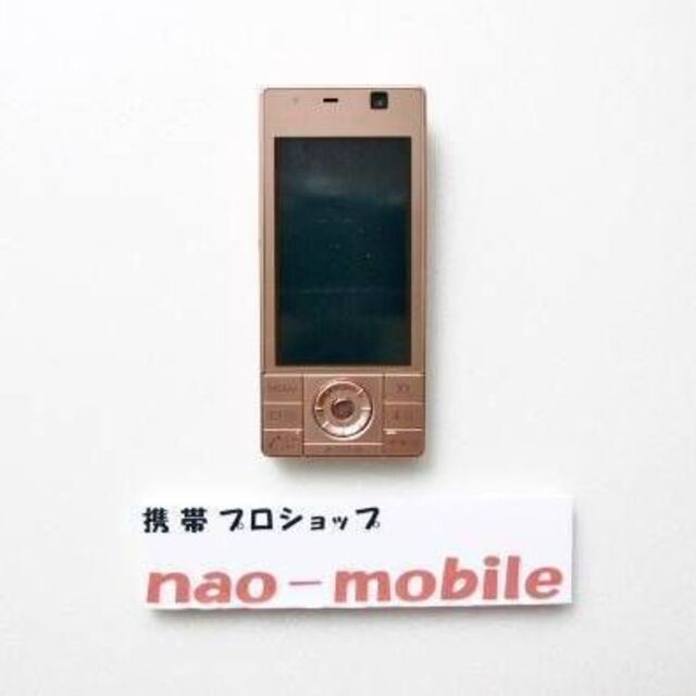 送料込！安心の保証付♪未使用 F-05C シルキーホワイト 本体のみスマホ/家電/カメラ