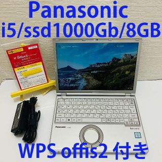 パナソニック(Panasonic)の2016年製Core i5　SZ6　IT177(ノートPC)