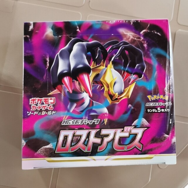 ポケモンカード ロストアビス 1BOX 新品未開封