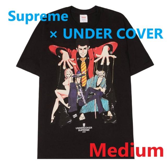 SUPREME シュプリーム 23SS UNDERCOVER アンダーカバー Lupin Tee ルパン Tシャツ ブラック Size L