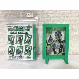 仮面ライダーウォズ(その他)