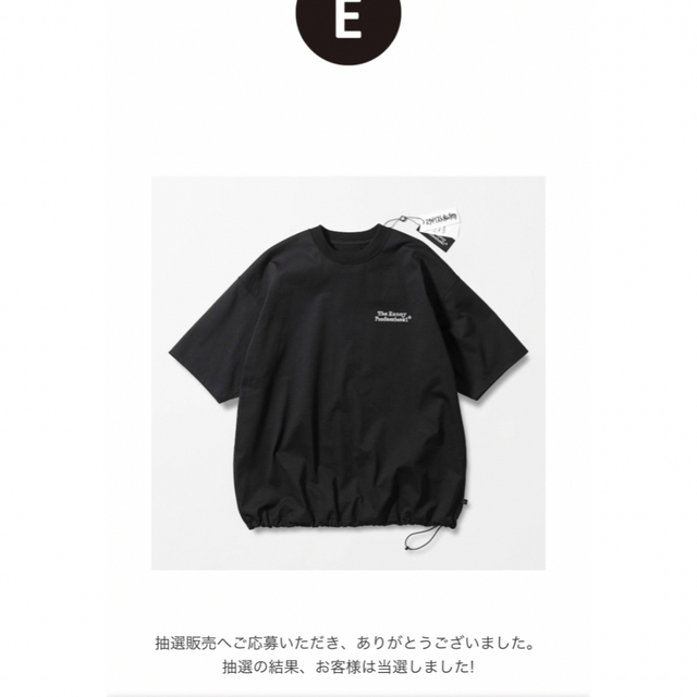 トップス週末値下げ　ennoy×スタイリスト私物×daiwa Tシャツ　ブラックSサイズ