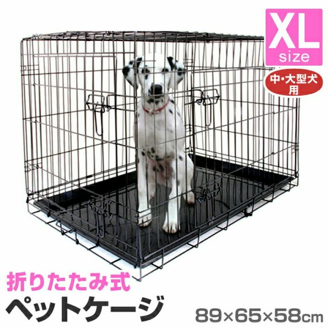 ペットケージ 折りたたみ XLサイズ ゲージ 檻 カゴ 中型犬 大型犬 引き