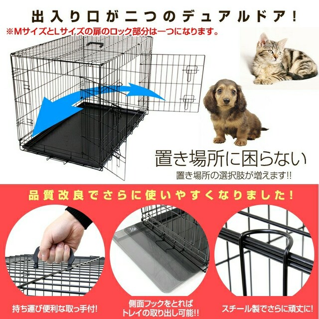 ペットケージ 折りたたみ XLサイズ ゲージ 檻 カゴ 中型犬 大型犬 引き