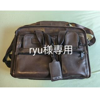 トゥミ(TUMI)の【貴重&特価55,000→49500円❗】テュミTUMI ブラウン革製高級ビジネ(ビジネスバッグ)