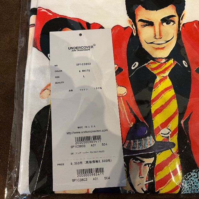 23ss Supreme Undercover Lupin Tee white 3