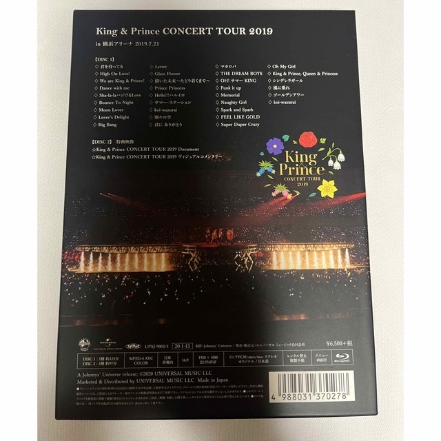 King & Prince - King&Prince CONSERTTOUR 2019初回限定盤Blu-rayの ...