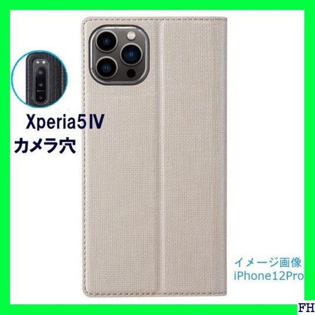 ７ Smartist ViLi Xperia 5 Ⅳ SO FVL-GY 168 スマホ/家電/カメラのスマホアクセサリー(モバイルケース/カバー)の商品写真