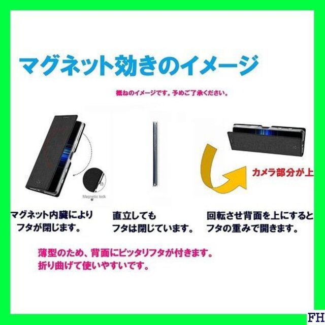 ７ Smartist ViLi Xperia 5 Ⅳ SO FVL-GY 168 スマホ/家電/カメラのスマホアクセサリー(モバイルケース/カバー)の商品写真