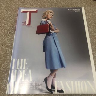 T JAPAN 2017 3月号(ファッション)