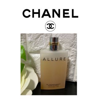 シャネル ラメ ボディローション/ミルクの通販 33点 | CHANELのコスメ