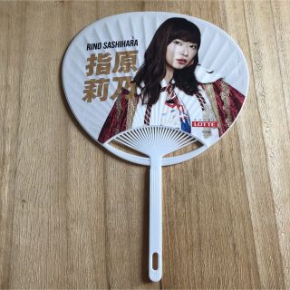 エーケービーフォーティーエイト(AKB48)の指原莉乃　ミニうちわ(アイドルグッズ)