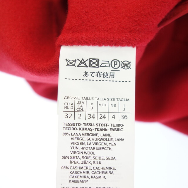 Max Mara(マックスマーラ)のマックスマーラ ステュディオ ベルテッドコート クチートアマーノ【AFA20】 レディースのジャケット/アウター(ロングコート)の商品写真