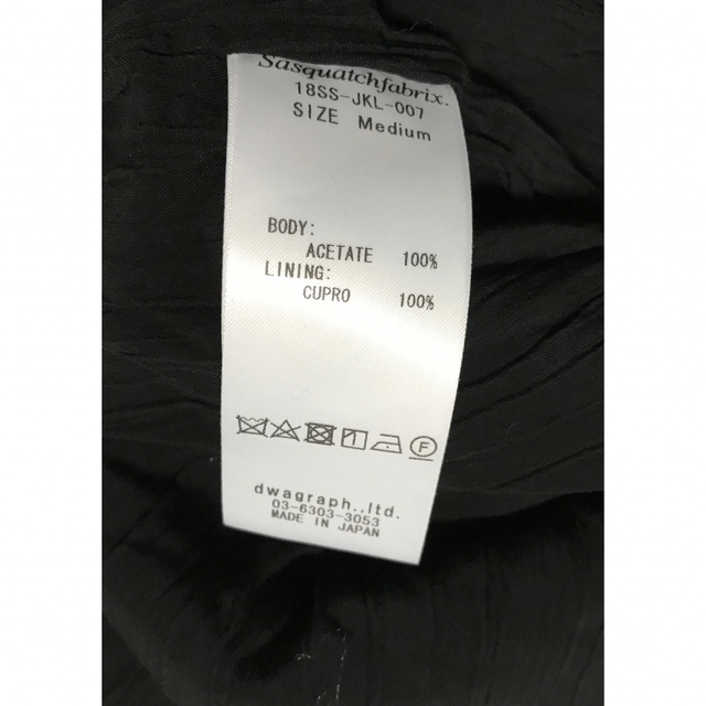 SASQUATCHfabrix.(サスクワッチファブリックス)の大幅値下げ　サスクワッチファブリックス　スカジャン メンズのジャケット/アウター(スカジャン)の商品写真