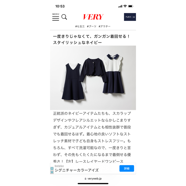 ZARA KIDS(ザラキッズ)のZARA ザラ　キッズ　オケージョン　ワンピース　ボレロ　116 キッズ/ベビー/マタニティのキッズ服女の子用(90cm~)(ドレス/フォーマル)の商品写真