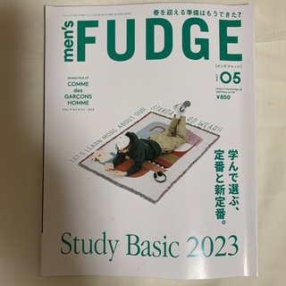 men's FUDGE (メンズファッジ) 2023年 05月号(その他)