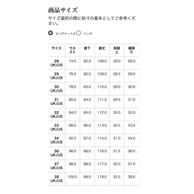 purple brand 28 希少デニム渡り幅は13です