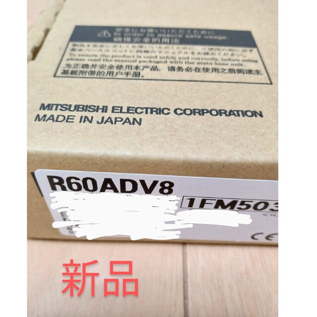 三菱電機　IQ-R　R60ADV8