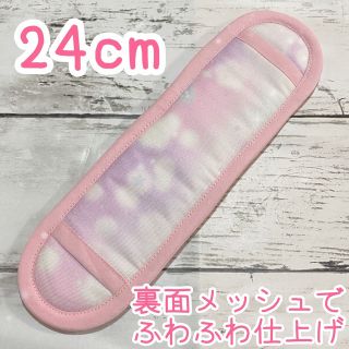 No.7 水筒肩紐カバー 水筒紐カバー(外出用品)