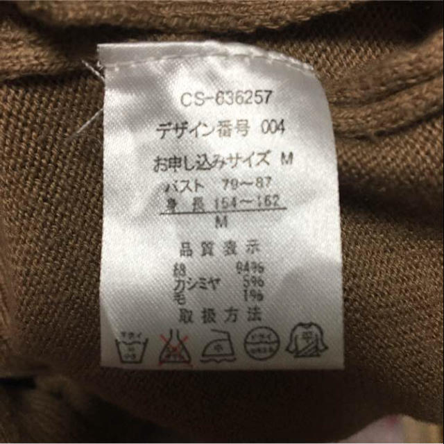FELISSIMO(フェリシモ)のカシミヤ混 Vネックセーター レディースのトップス(ニット/セーター)の商品写真