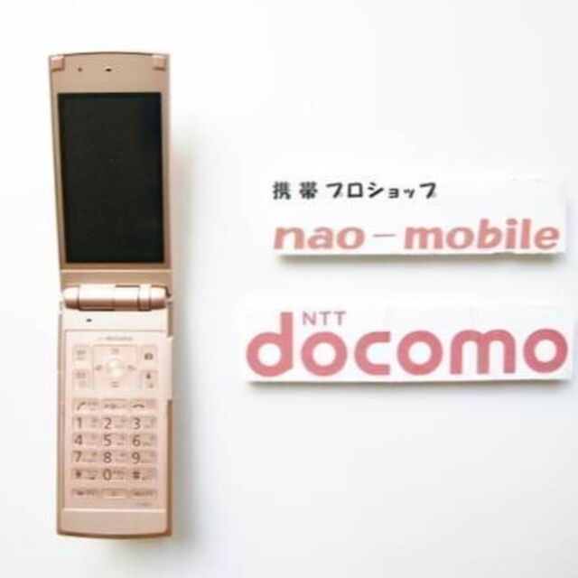 初期不良10日保証/無期限ロック保証付♪未使用☆F-08B:ローズ 初期不良10日保証/無期限ロック保証付♪未使用☆F-08B:ローズ