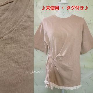 メリージェニー(merry jenny)のサイドリボンTee♡merry jenny メリージェニー 未使用 タグ付き(カットソー(半袖/袖なし))