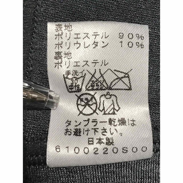 未使用品☆ ellesse 水着 スポーツウェア XB19