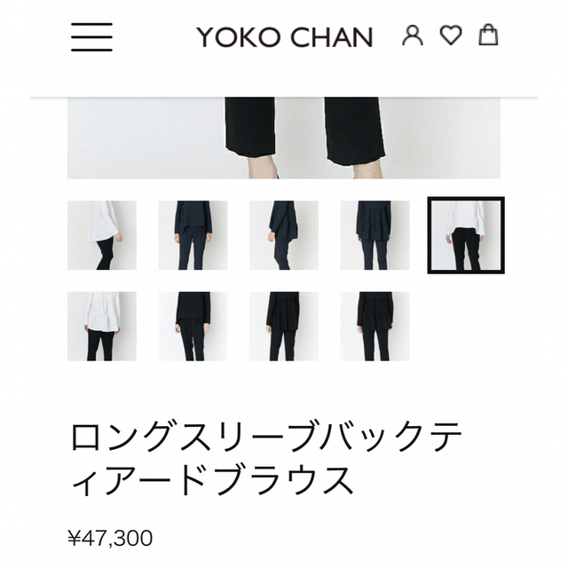 チョコミルク様専用★ヨーコチャン バックティアードブラウス 黒 38