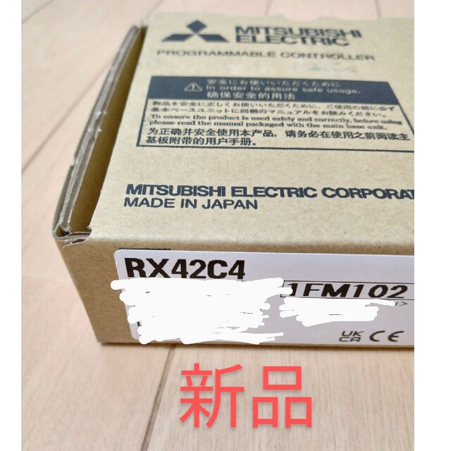 メーカー三菱電機三菱電機　MELSEC iQ-R PLC DC入力ユニットRX42C4