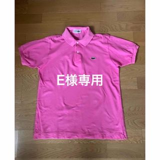 ラコステ(LACOSTE)のLACOSTE(ラコステ) ポロシャツ(ポロシャツ)