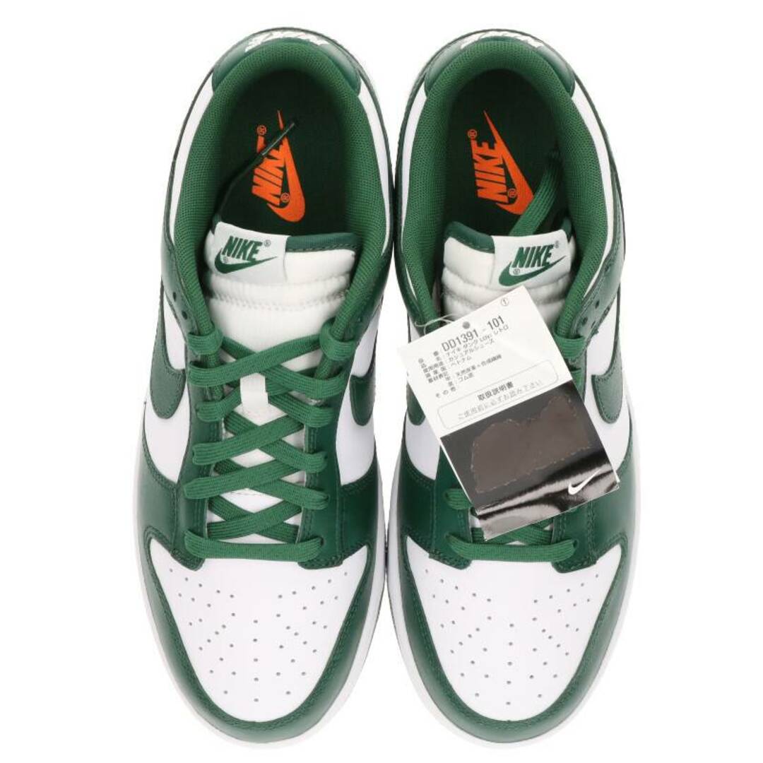 ナイキNIKE■DUNK LOW RETRO TEAM GREENスニーカー