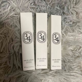 ディプティック(diptyque)のお値下げ！DIPTYQUE アメニティセット(アメニティ)