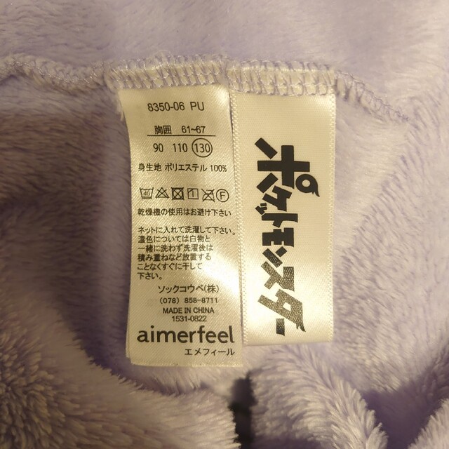 aimer feel - aimerfeel ポケモン ルームウェア パジャマ aimer feel - aimerfeel ポケモン ルームウェア パジャマ